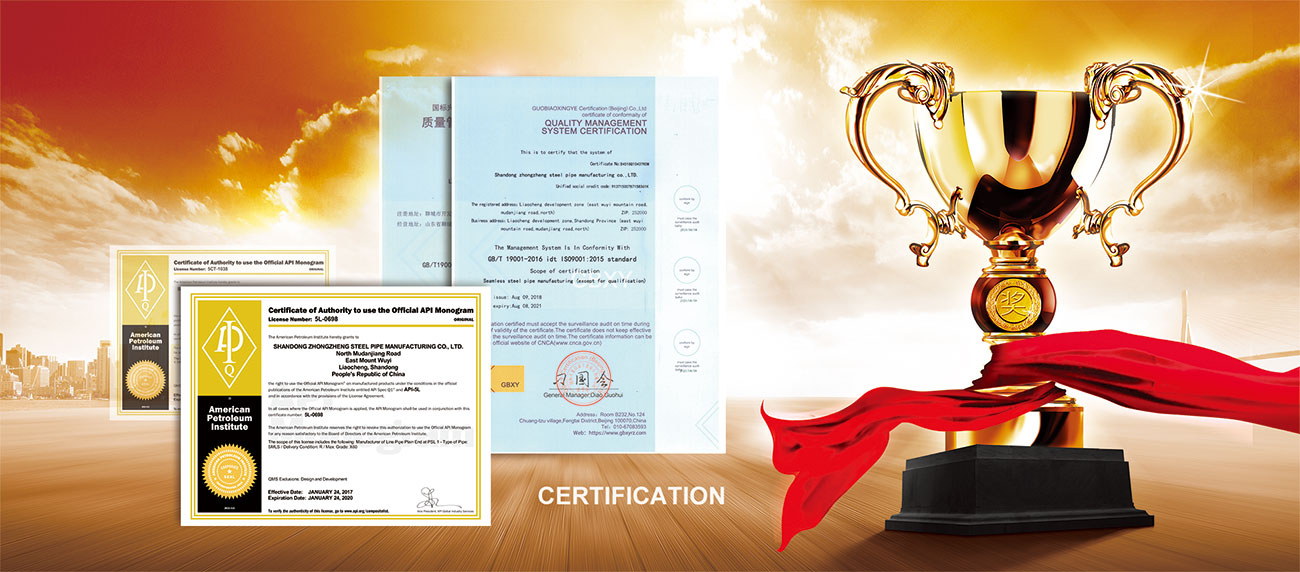 山东永信新材料有限公司 